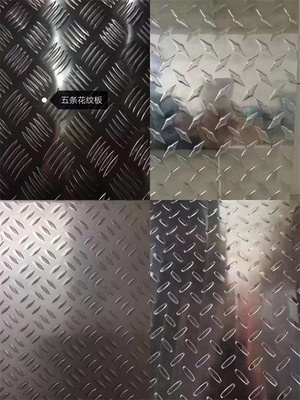 花纹铝板